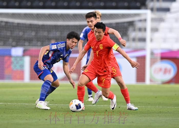 U-23亚洲杯首战 中国国奥队0:1不敌日本队